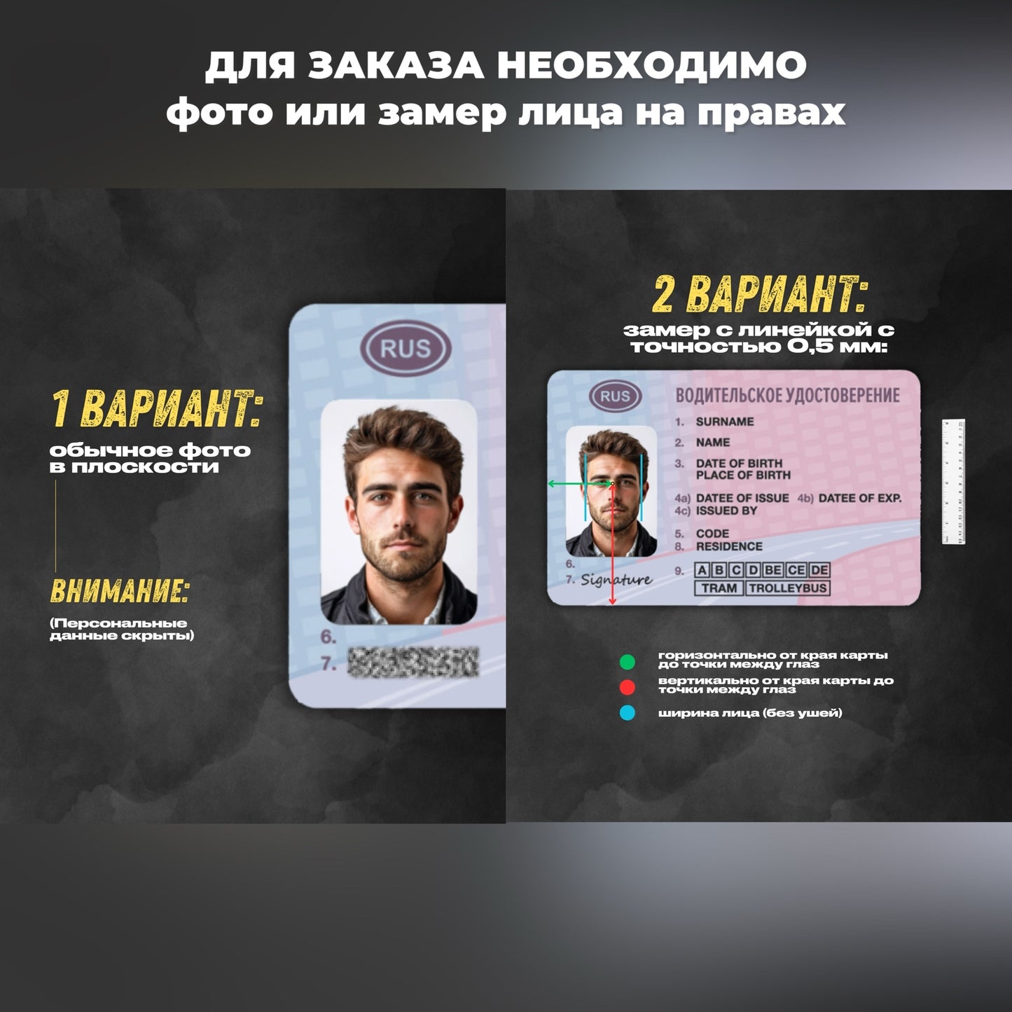Bat ID Wallet